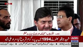 🔴Speaker Punjab Assembly Malik Ahmad Khan media talk  AGN News [upl. by Jessalyn104]