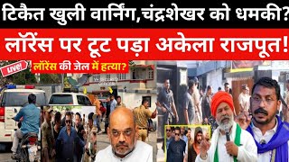 🔴LIVE Salman Khan  LIVE News  Hindi News LIVE  Amit Shah  Mumbai Police [upl. by Merrily]