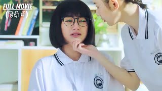 High School Love Story K Drama In Hindi Explain  Rich Boy Fall Love Innocent Girl  Korean Drama [upl. by Licec]