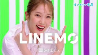 【LINE】LINEMO 本田翼 15秒 CM [upl. by Eelynnhoj]