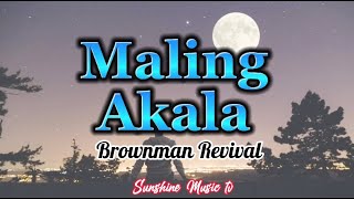 Maling Akala Brownman Revival with Lyrics [upl. by Oswell]