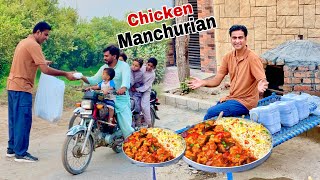 Mazaydaar Chicken Manchurian Bana k Distribute kiChicken Manchurian Recipe [upl. by Favien]