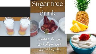 Sugar free drinks for Ramadan l Low calorie drinks l free sugar milkshake l smoothie l [upl. by Asenaj]