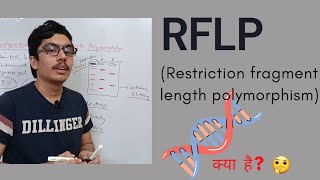 RFLP Restriction fragment length polymorphism RFLP kya hota hai RFLP Explained in hindi [upl. by Andri]