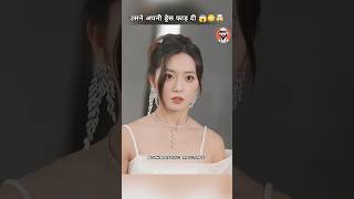 वो गर्भवती थी 😳🤯😱 shorts drama kdrama [upl. by Richela]