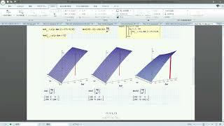 Mathcad Plot126 Splineinterpolation of tabular data [upl. by Crane]