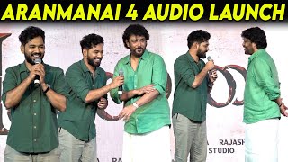 Hiphop Tamizha Aadhi 🔥🔥 Sundar C Speech at Aranmanai 4 Audio Launch  Tamannaah Raashii Khanna [upl. by Vanessa214]