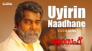 Uyirin Naadhane Video Song  Joseph Movie  Ranjin Raj  Vijay Yesudas  Malayalam Movie Songs [upl. by Aizti]