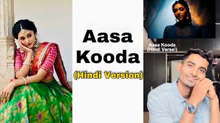 Aasa Kooda Hindi version I Sunny Kalikate [upl. by Bendite]