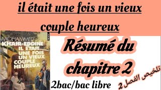 il était une fois un vieux couple heureuxRésumé du chapitre 22bac et bac libre [upl. by Airrotal648]