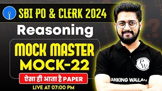 SBI PO amp Clerk Reasoning 2024  SBI POClerk Reasoning Mock Test  by Sachin Sir 22 [upl. by Caril]