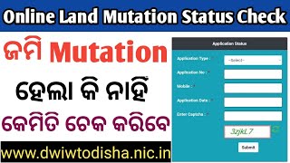 How To Check Odisha Land Mutation Status Online  How To Check Patta Status Online mutation status [upl. by Onahpets]