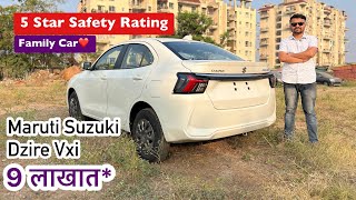 Maruti Suzuki Dzire Vxi बद्दल संपुर्ण माहिती मराठी मध्ये किंमत 910 लाख marathi car news [upl. by Llerdnam111]