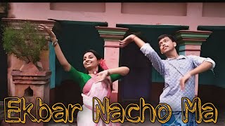 Ekbaar nacho ma  Dance Cover Dohar  Kali puja specia  Infinity Dance And Songs [upl. by Opiak606]