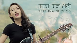 Maya Maan Bhari  TRISHNA GURUNG OFFICIAL VIDEO [upl. by Maxfield]