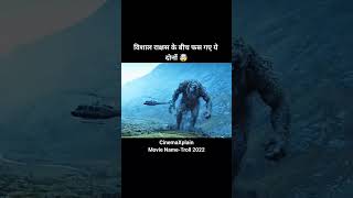 Movie part 3 movieclips movieexplainedinhindi moviereview movieexplained moviescenes ytshorts [upl. by Nevile]