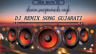 Dj Remix Song  Sham Sarpanch Vali  Trending Music 2024  New Dj Remix Gujarati Song [upl. by Sela87]