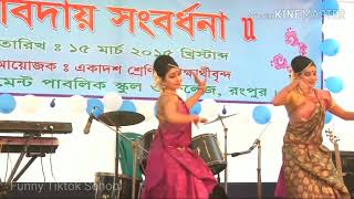 Rangpur Cantonment Public School ampCollege Meyeder Mon mathano Dance 😎😎😎 [upl. by Hyps488]