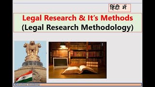 Legal Research amp Its Methods [upl. by Domenech]