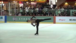 Donovan CARRILLO MEX 2024 Asian Open Figure Skating Trophy [upl. by Ahsatsana]