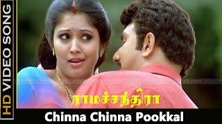 Chinna Chinna Pookkal Song  Ramachandra Movie  Sathyaraj Vijayalakshmi  Tamil Love Songs  HD [upl. by Nolava]