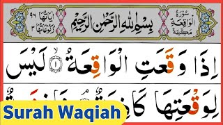 Surah Waqiah Full  surah waqiah full  surah waqiah ki fazilat  Episode 219 [upl. by Jahdol]