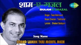 Chand Lamhe Teri Mehfil Mein  ShaamEGhazal  Talat Mahmood [upl. by Blayze42]