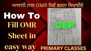 CEP ।। Competency Enhancement Programme  How to Fill OMR SHEET [upl. by Mycah]