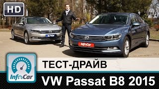 Volkswagen Passat 2015  тестдрайв от InfoCarua Фольксваген Пассат [upl. by Pate]