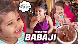 Babaji gave chocolate to Gia  Gigi loves Orio  RealKVB twinbabydiaries [upl. by Janus]