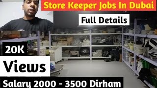 Store Keeper Jobs In Dubai 2023  Full Details  NoorVlogsYoutuber [upl. by Naeruat]