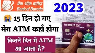 Bank of baroda ka atm card kitne din me aata hai 2023  Baroda ka atm kitne din me milta hai 2023 me [upl. by Joe]