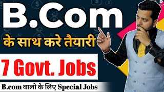 BCom के साथ करे इन 7 सरकारी नौकरी की तैयारीGovt jobs after bcom7 govt jobs for commerce students [upl. by Mir]