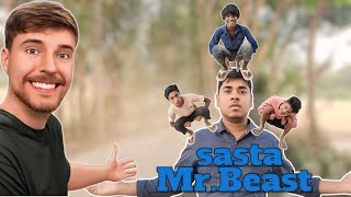 Sasta MrBeast Rox Gautam 😁🤣 funny comedy mrbeast tranding [upl. by Esther]