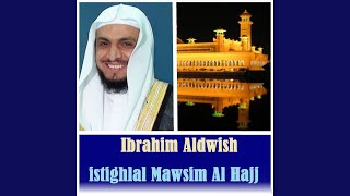 Istighlal Mawsim Al Hajj Pt 2 [upl. by Ellah]