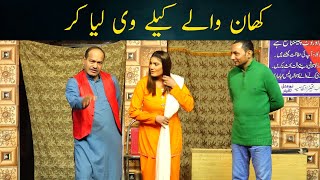 کھان والے کیلے وی لیا کر  Stage Drama 2024  Misbah Khan [upl. by Valerye805]