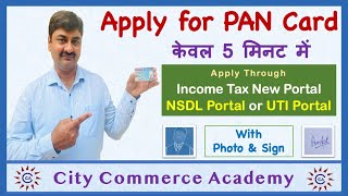 Apply PAN Card online in 5 Minutes  How to get a new Pan Card with instant ePAN download [upl. by Nedda]