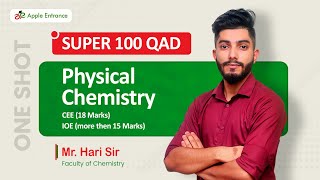 Physical Chemistry Super 100 QAD by Hari Sir [upl. by Idaf584]