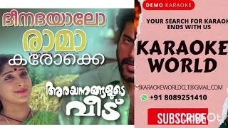 DEENADAYALOARAYANNANGALUDE VEEDUKARAOKE MALAYALAM KARAOKE SONGS [upl. by Banky]