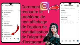 Comment résoudre le problème de nonaffichage deloptionderéinitialisation de lalgorithme Instagram [upl. by Ayian725]