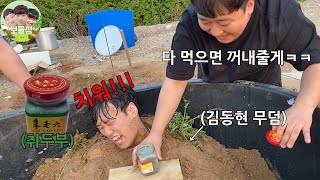 보물섬 영상 27개 삭제한 김동현 산채로 묻어놓고 조지기ㅋㅋㅋㅋㅋㅋㅋㅋㅋㅋㅋㅋㅋㅋㅋㅋㅋㅋㅋㅋㅋㅋ [upl. by Ebarta]