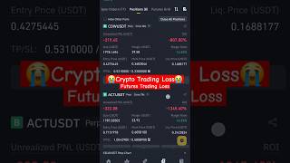 Loss in Crypto Trading 😭😭😭 Binance is Scam 😭😭😭 [upl. by Angela]