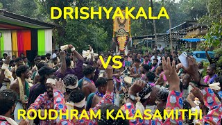 🎧🎧DRISHYAKALA VS ROUDHRAM KALASAMITHI  AKATHIYOOR POORAM 2024 🥁💥 [upl. by Aivax]