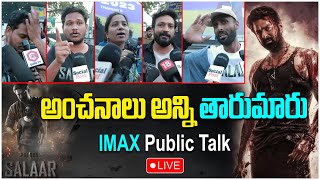 🔴LIVE🔴 Salaar Movie Benefit Show Public Talk  Salaar Review  Prabhas  Salaar Public Response [upl. by Grefer]