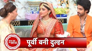 Kumkum Bhagya Purvi Dresses As A Bride RV Comes To Meet Her Before Her Wedding  SBB [upl. by Wilek]