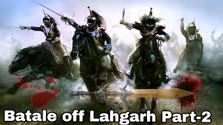 Remix Katha  Guru Hargobind Sahib Ji  Battle off Lohgarh  Katha Giani Sher Singh ji Ambala [upl. by Brittni]