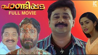 ഞാൻ എല്ലാത്തിനും ഫുൾ സപ്പോർട്ട് അല്ലെ  june movie  malayalam movie comedy  movie rajisha comedy [upl. by Peers693]