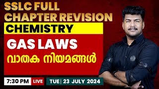 SSLC CHEMISTRY FULL CHAPTER REVISION  GAS LAWS  വാതക നിയമങ്ങൾ  JLY 23  730 PM  MS SOLUTIONS [upl. by Concha]