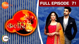 किसने धक्का दिया Meera को cliff से  Kaleerein  Episode 71  Zee TV [upl. by Honey104]