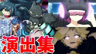 【モンスト】葉桜部隊守護獣ゴリアテ アイ チャチャ アオヌマ 特殊演出 通常演出 撃破演出 演出まとめ演出集演出最高【夜桜さんちの大作戦コラボ】夜桜さんちの大作戦 [upl. by Yenial95]